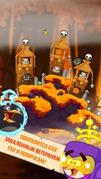 Angry Birds Seasons v 6.6.2 [ВЗЛОМ: много бонусов] скриншот №7