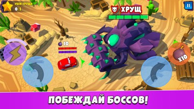 Car Eats Car 5 - Battle Arena screen 3