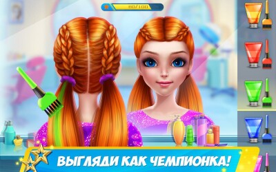 Дружная команда гимнасток screen 2