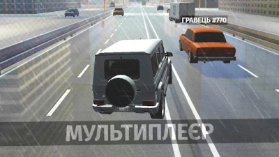 GT Ukraine - Multiplayer screen 4