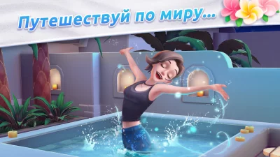 Design Island: 3D Home Makeove screenshot №2