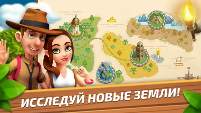 Funky Bay – Ферма и Экспедиции screenshot №7