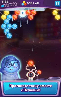 Головоломка: Шарики за ролики screenshot №3
