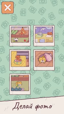 Милый отель: The Grand Meow screenshot №6