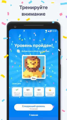 Нонограм - Японский кроссворд screenshot №8