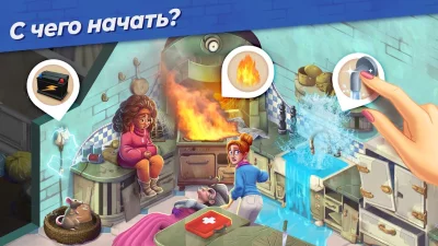 Penny &amp; Flo: Обнови дом screenshot №3