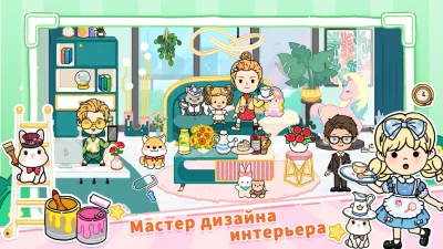 YoYa: Busy Life World screenshot №2